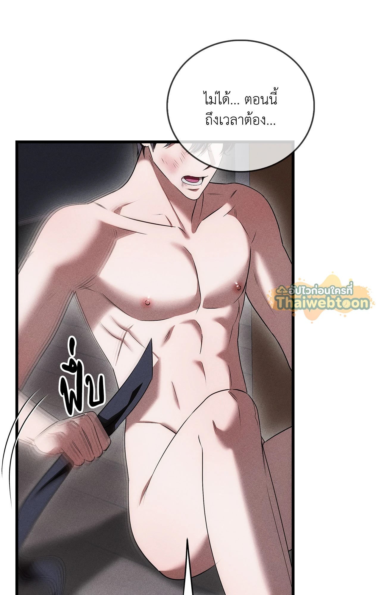 หน้า 91