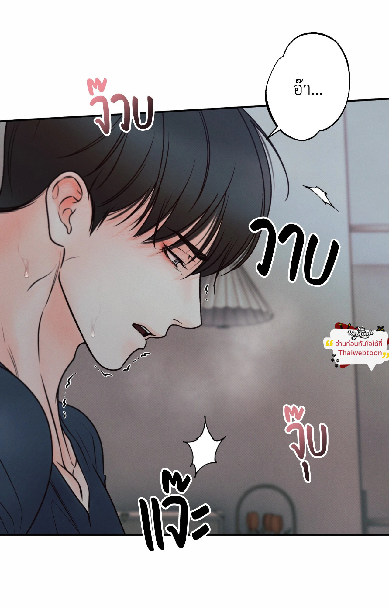 หน้า 65