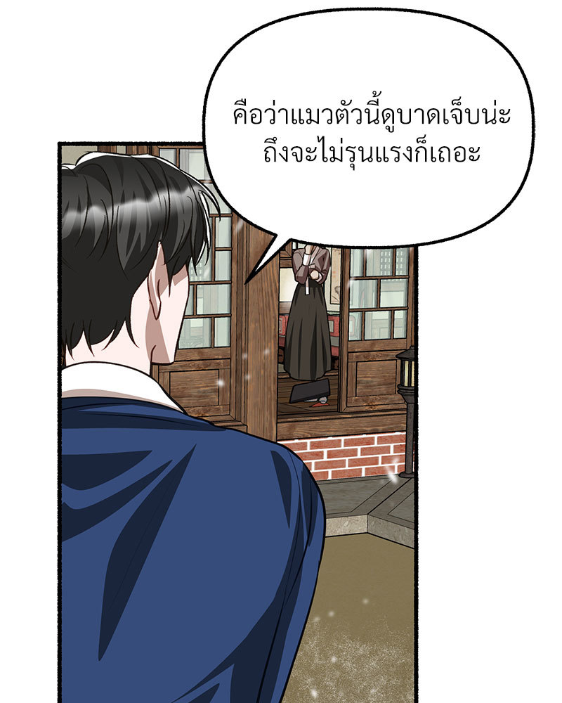 หน้า 149