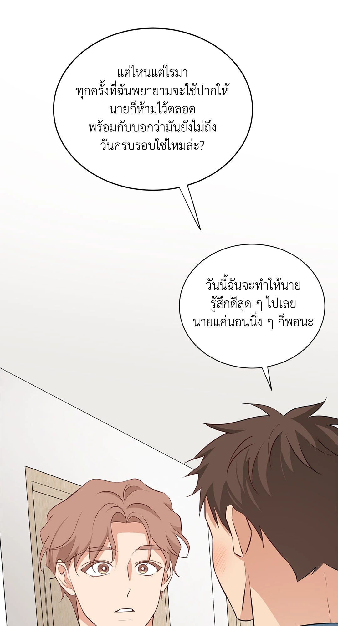 หน้า 65