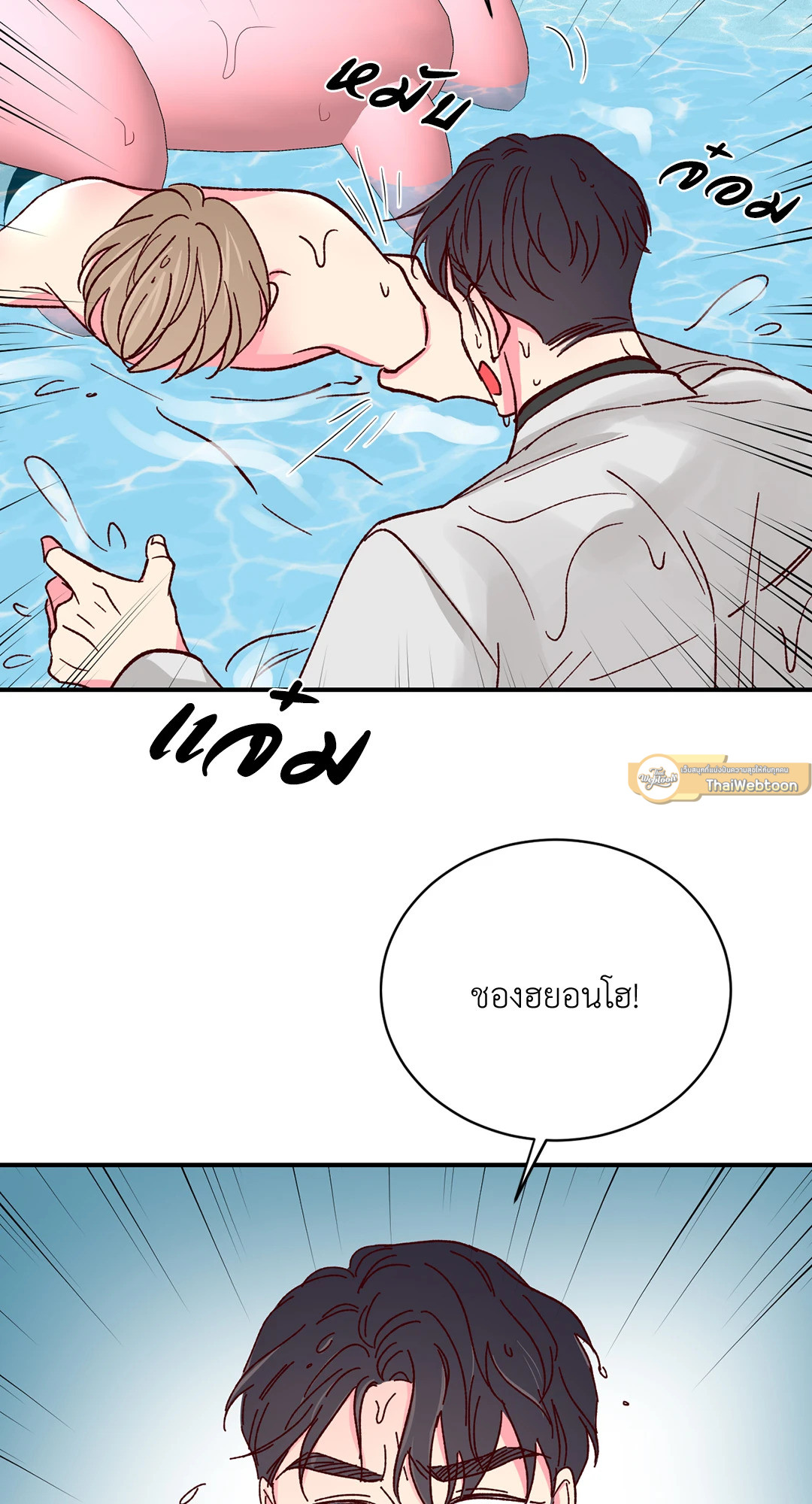 หน้า 35