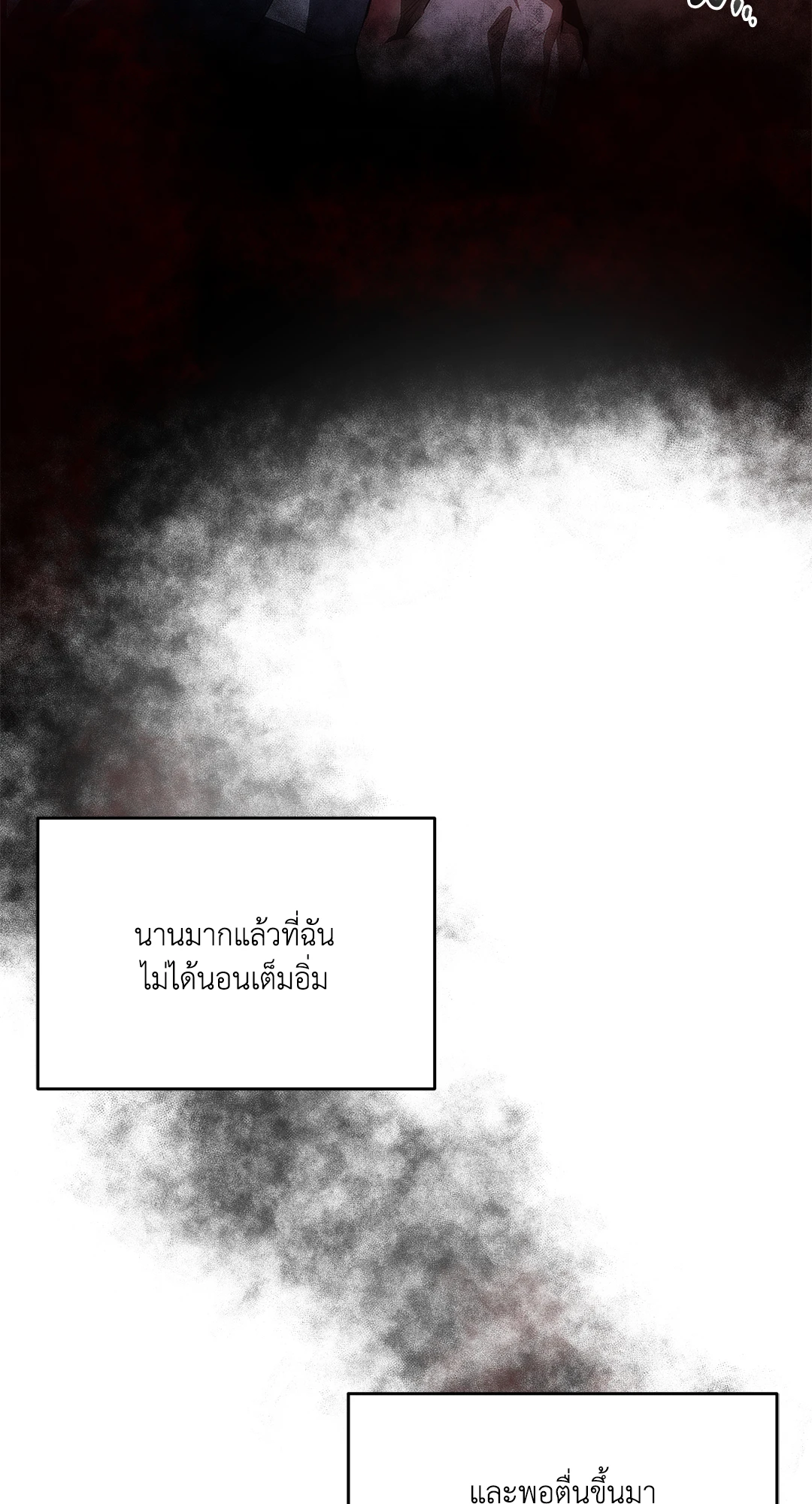 หน้า 109