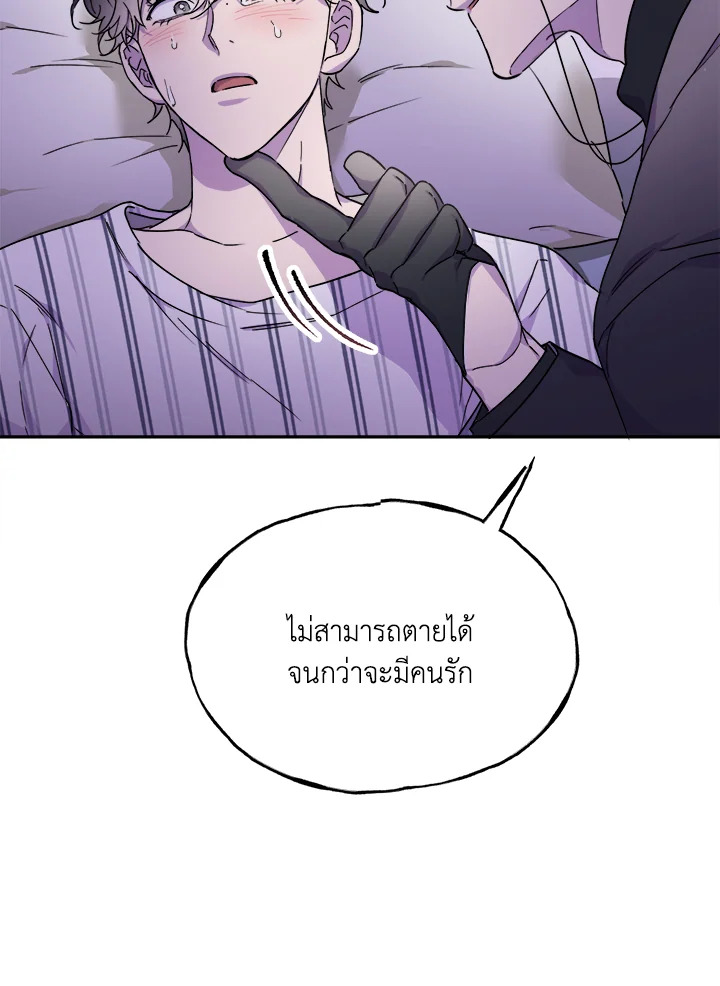 หน้า 93