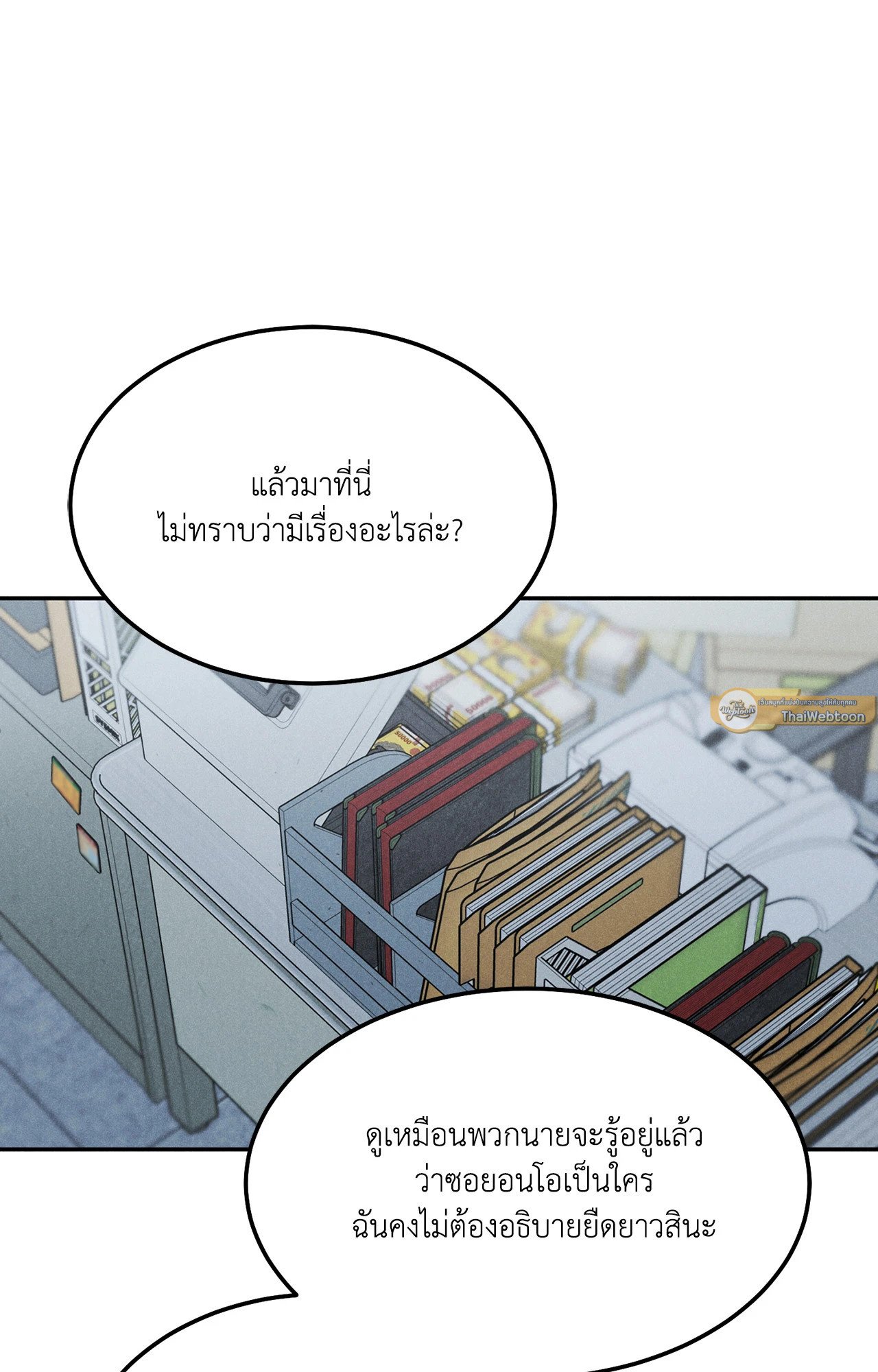 หน้า 68