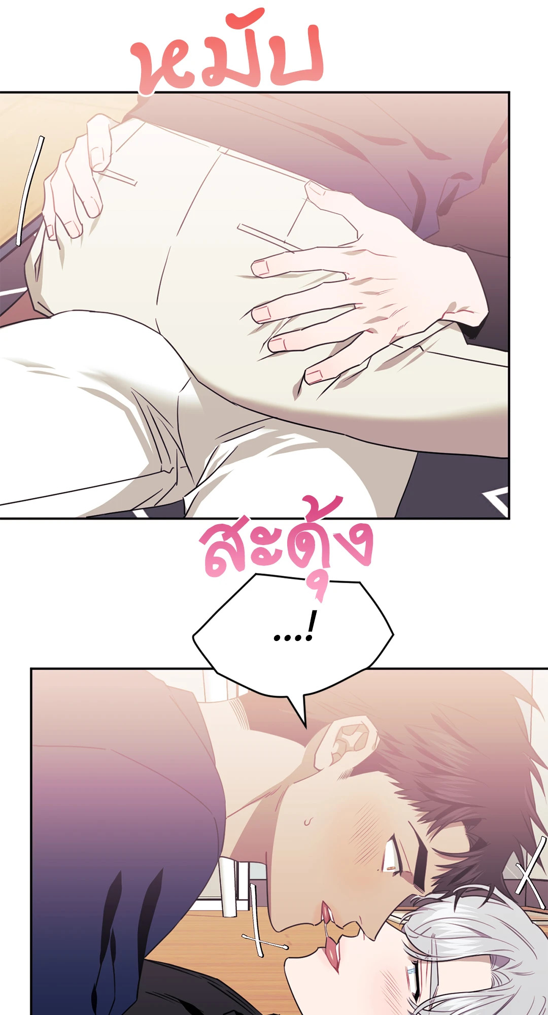 หน้า 45