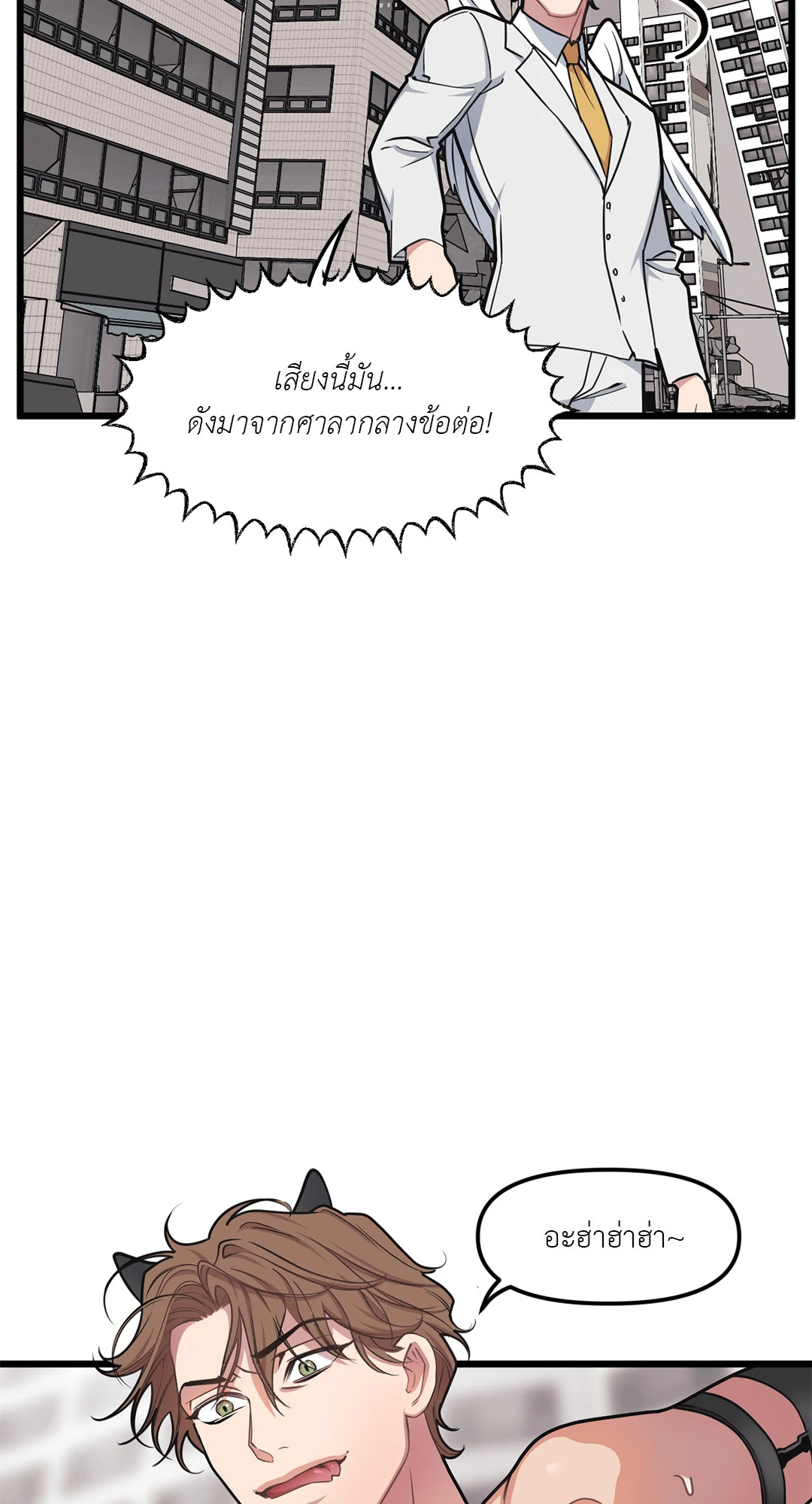 หน้า 36
