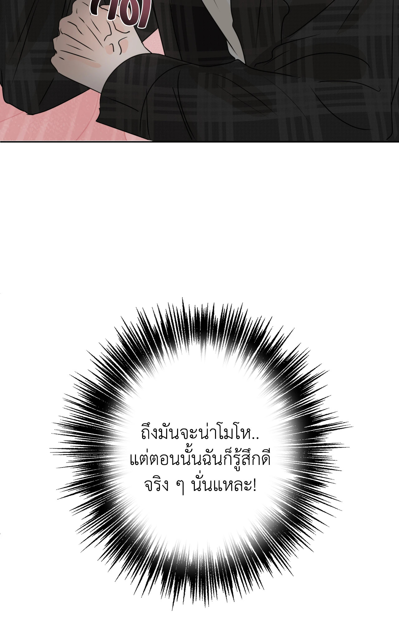 หน้า 76