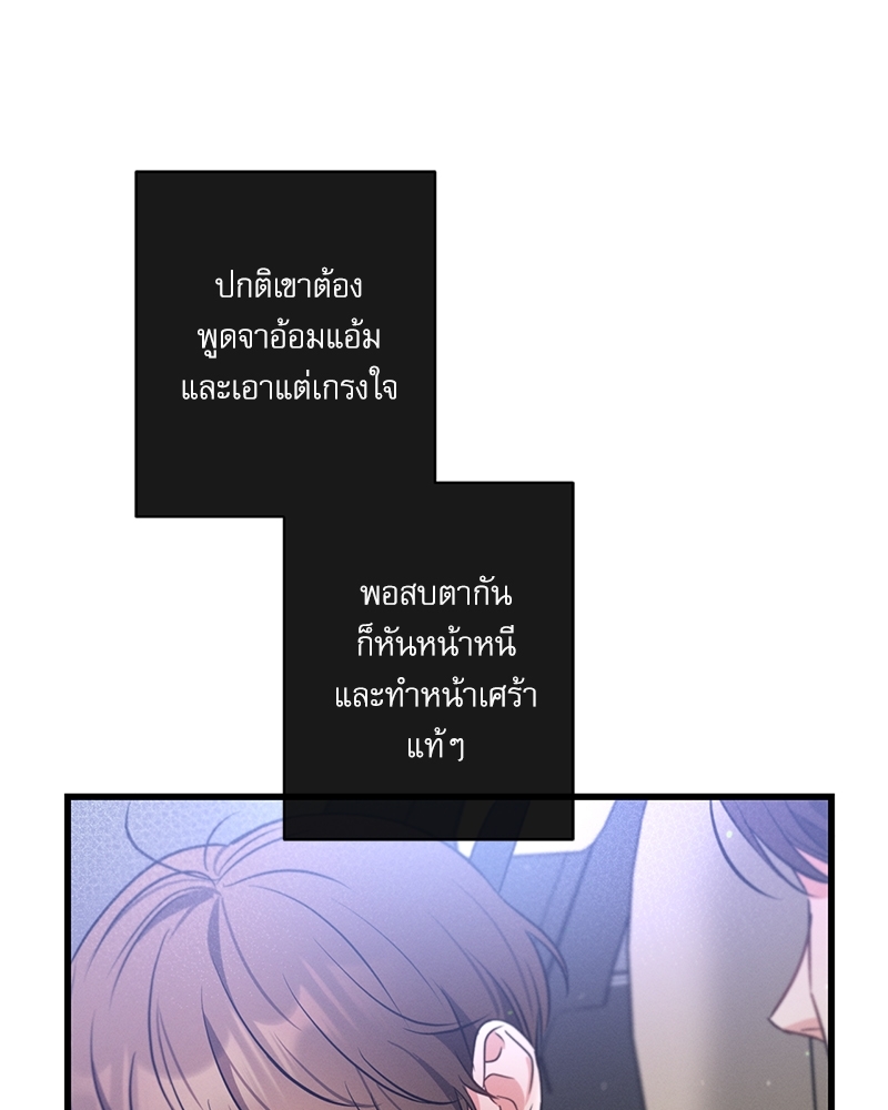 หน้า 112