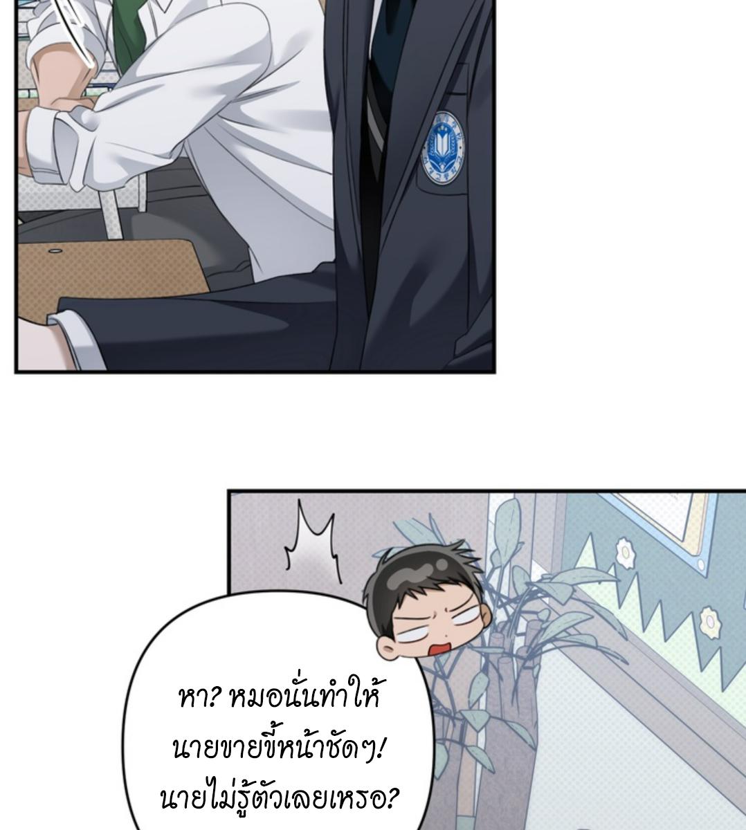 หน้า 85