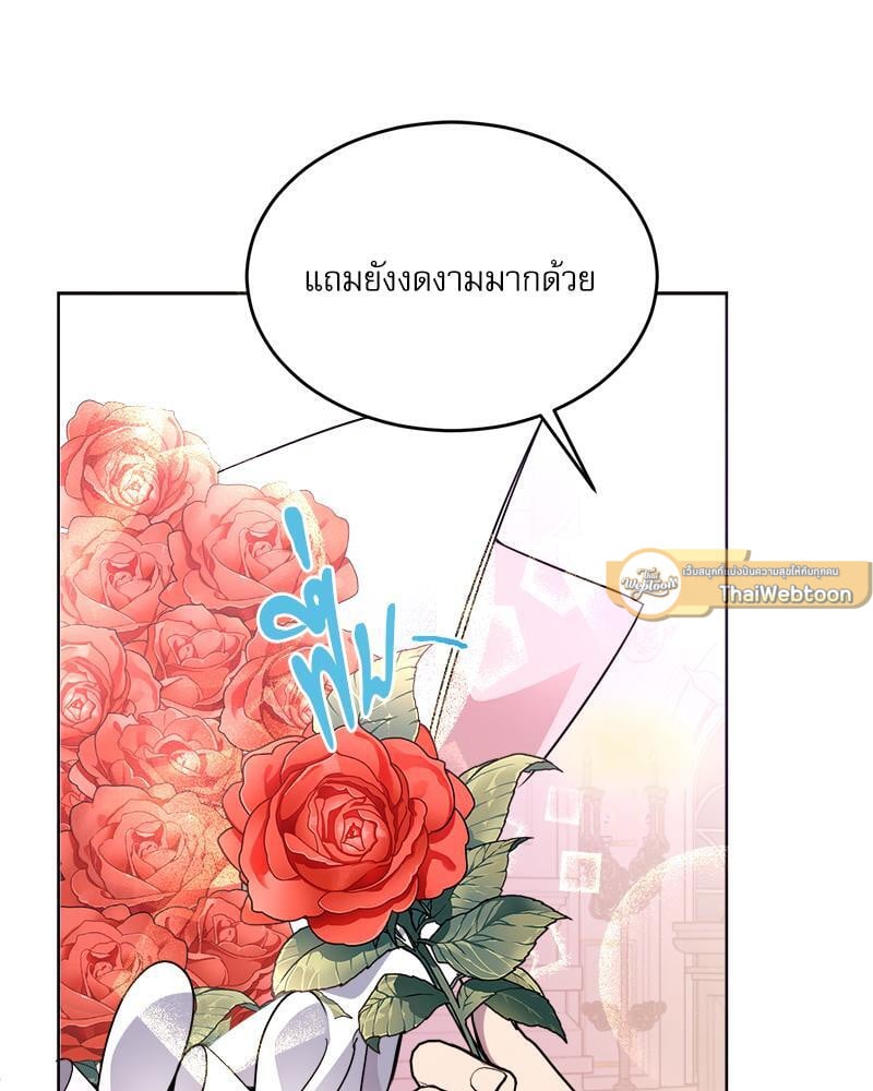 หน้า 121
