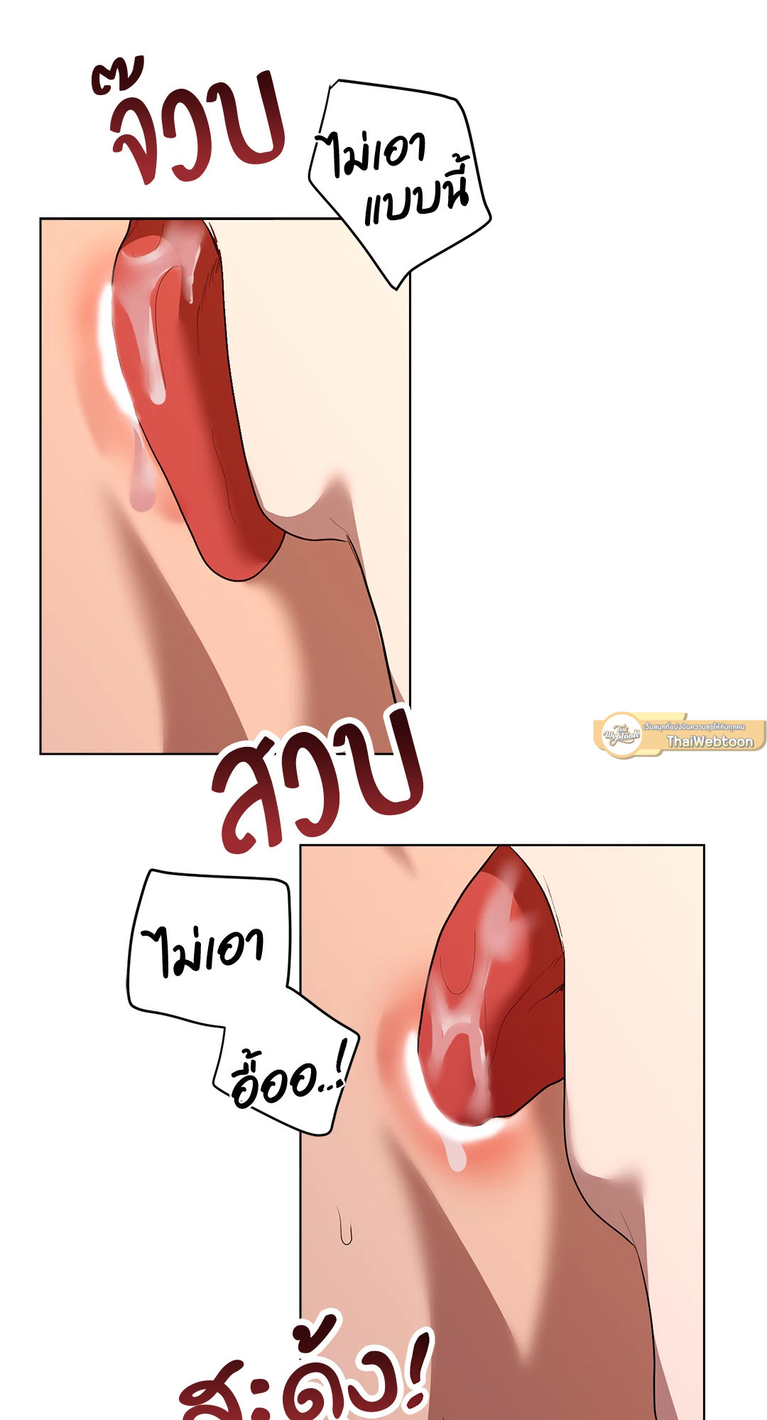 หน้า 47