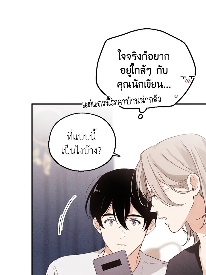หน้า 72