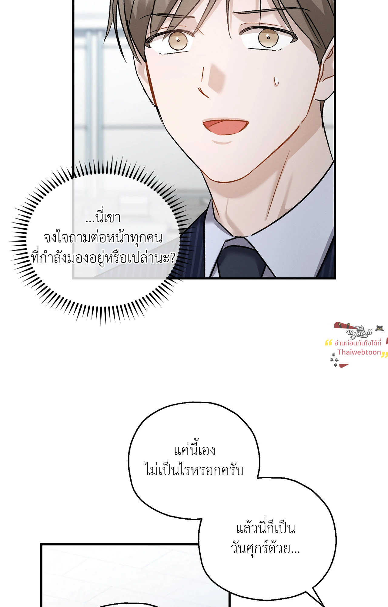 หน้า 74