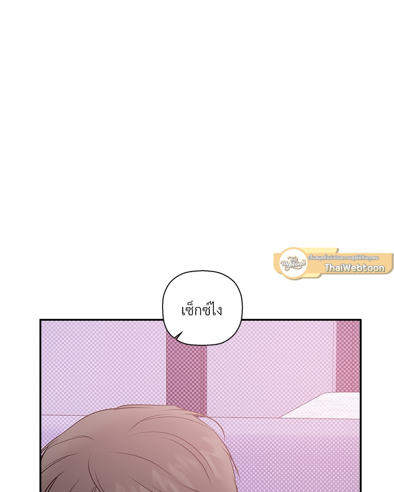 หน้า 73