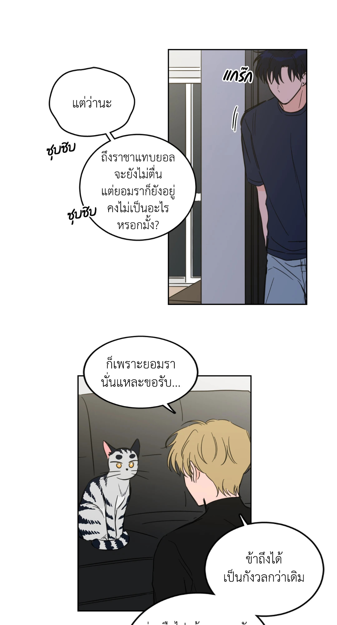 หน้า 30