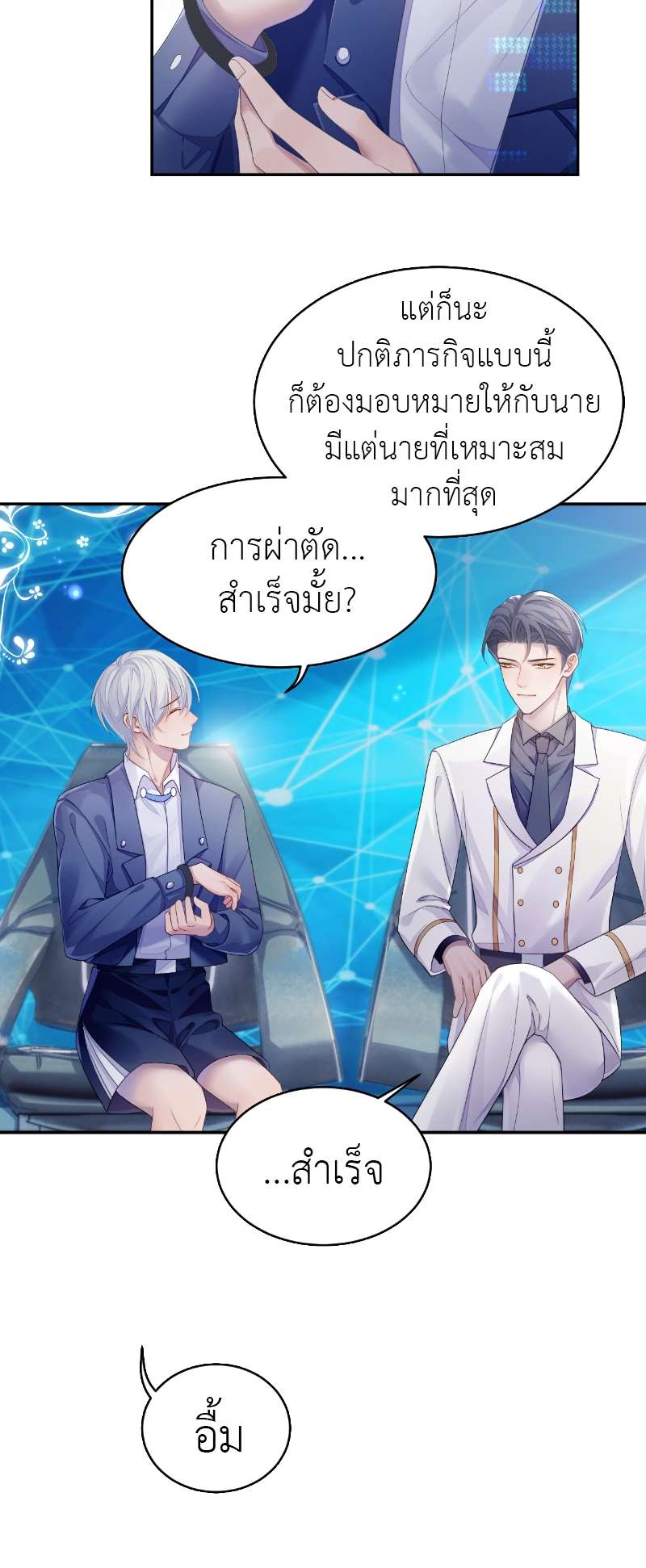 หน้า 16
