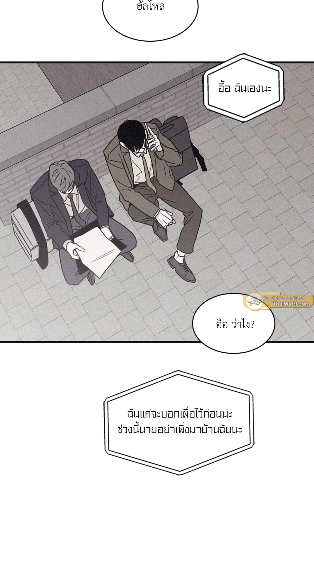 หน้า 37