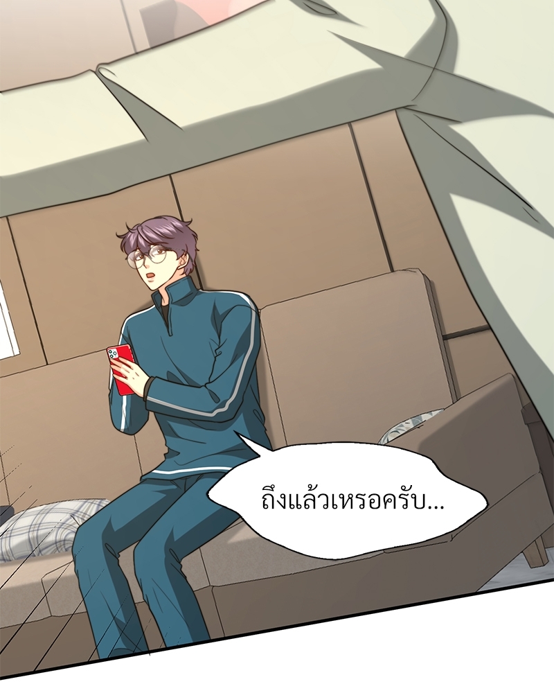 หน้า 76
