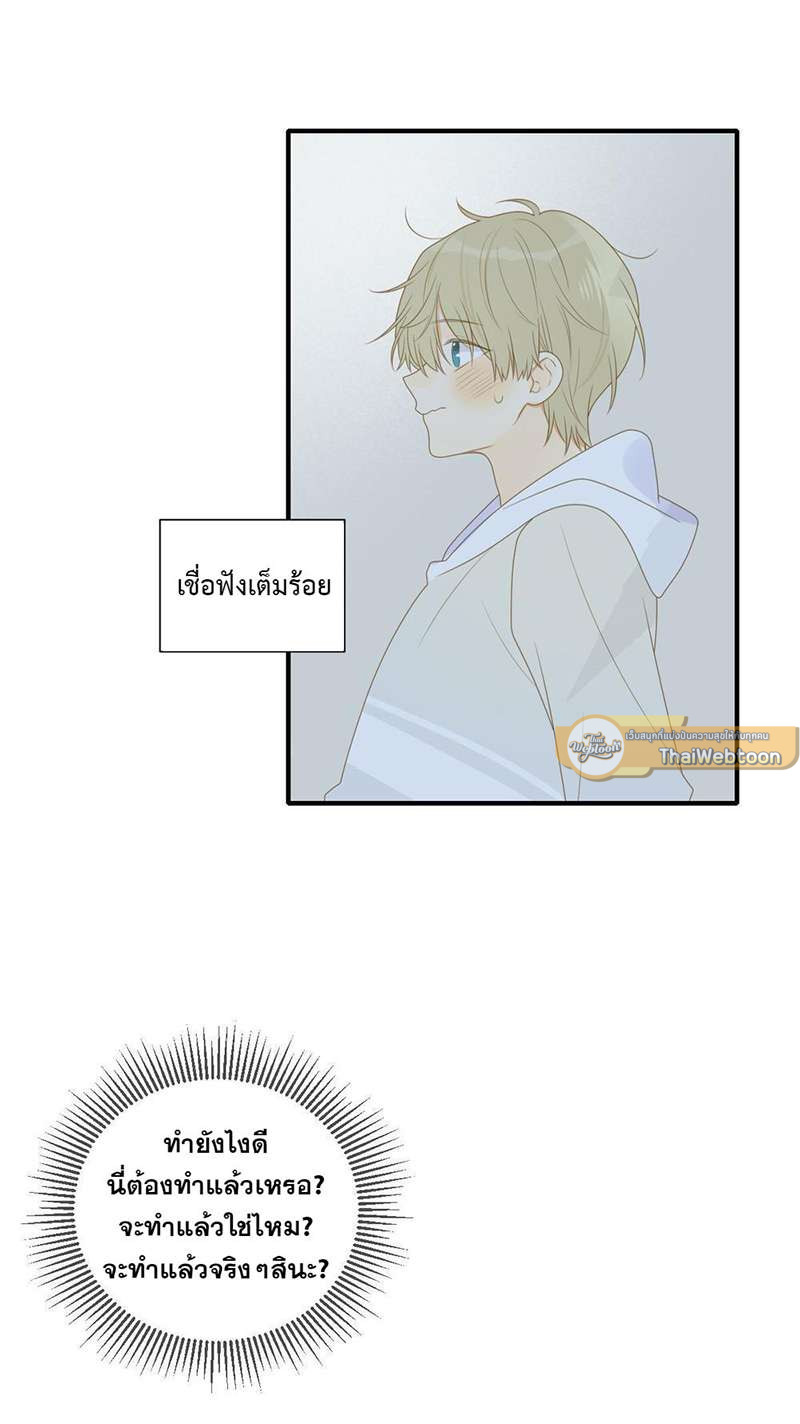 หน้า 26