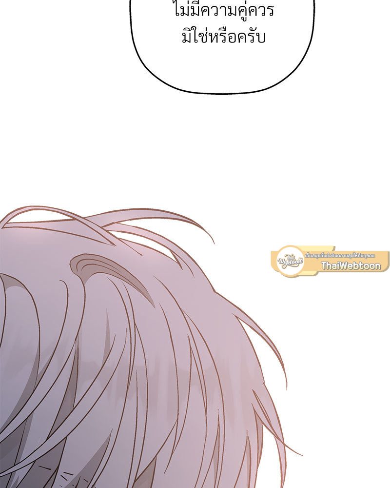 หน้า 146