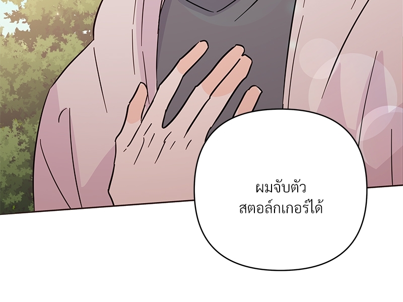 หน้า 122