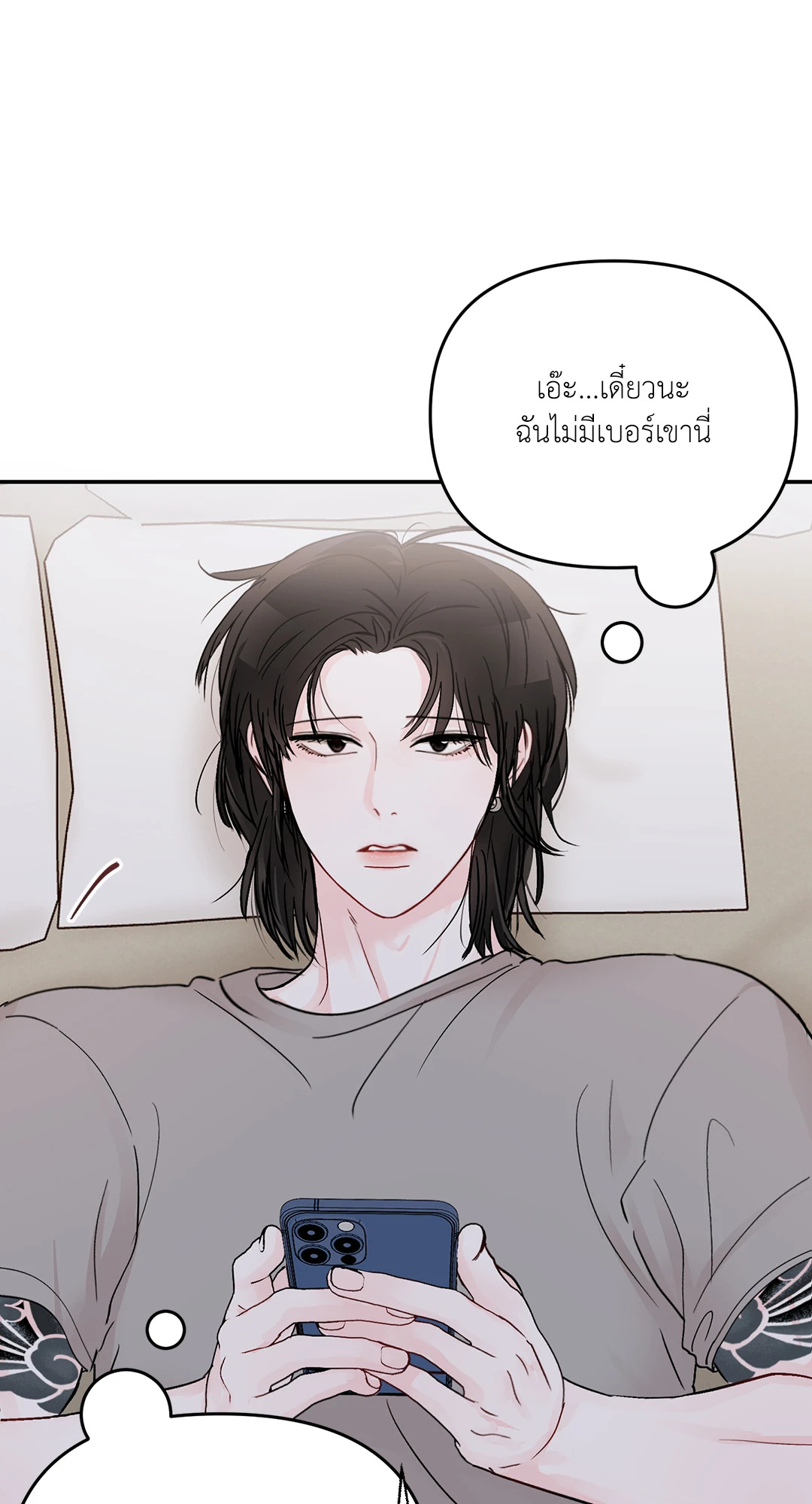 หน้า 70