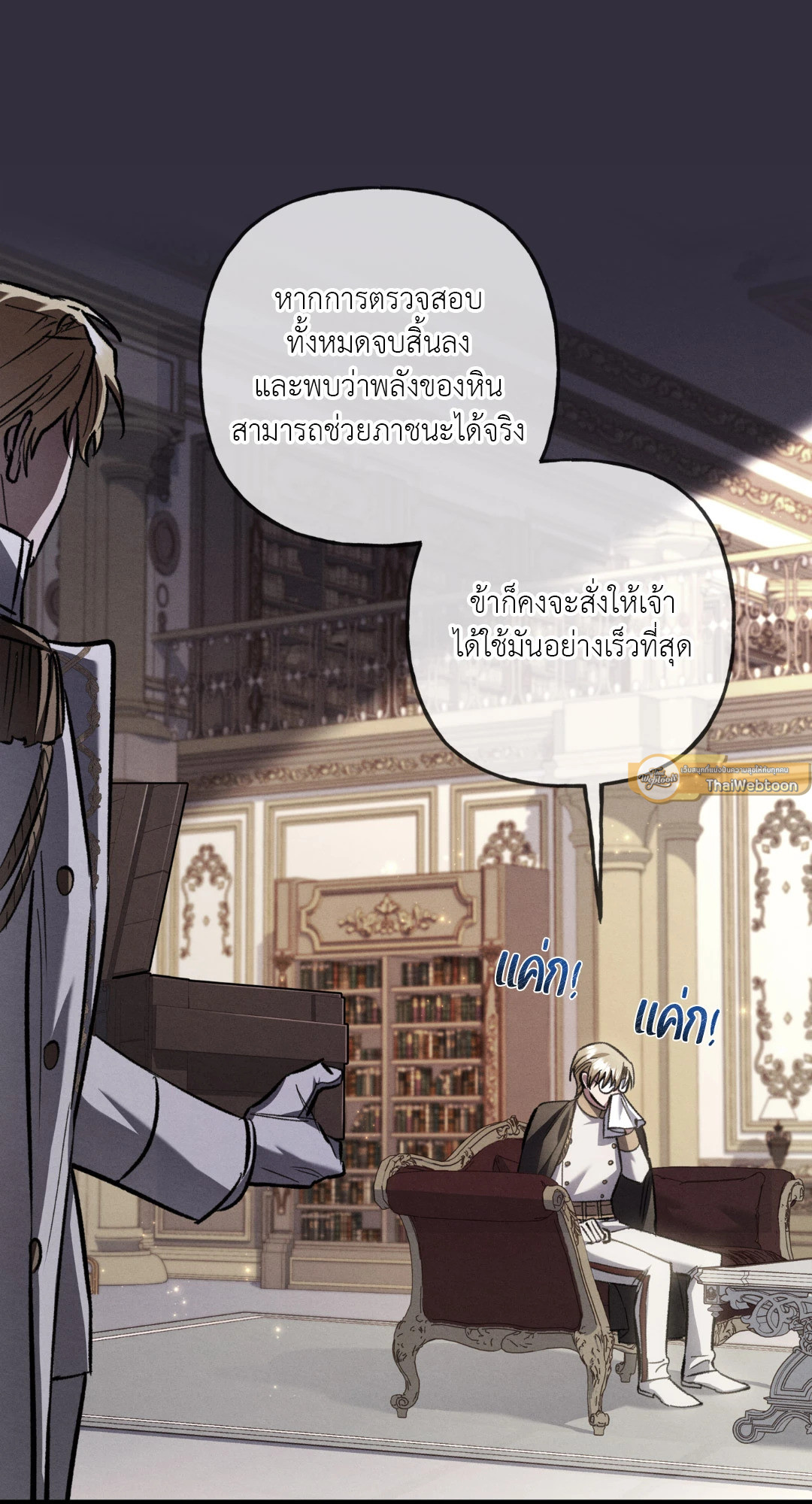 หน้า 65