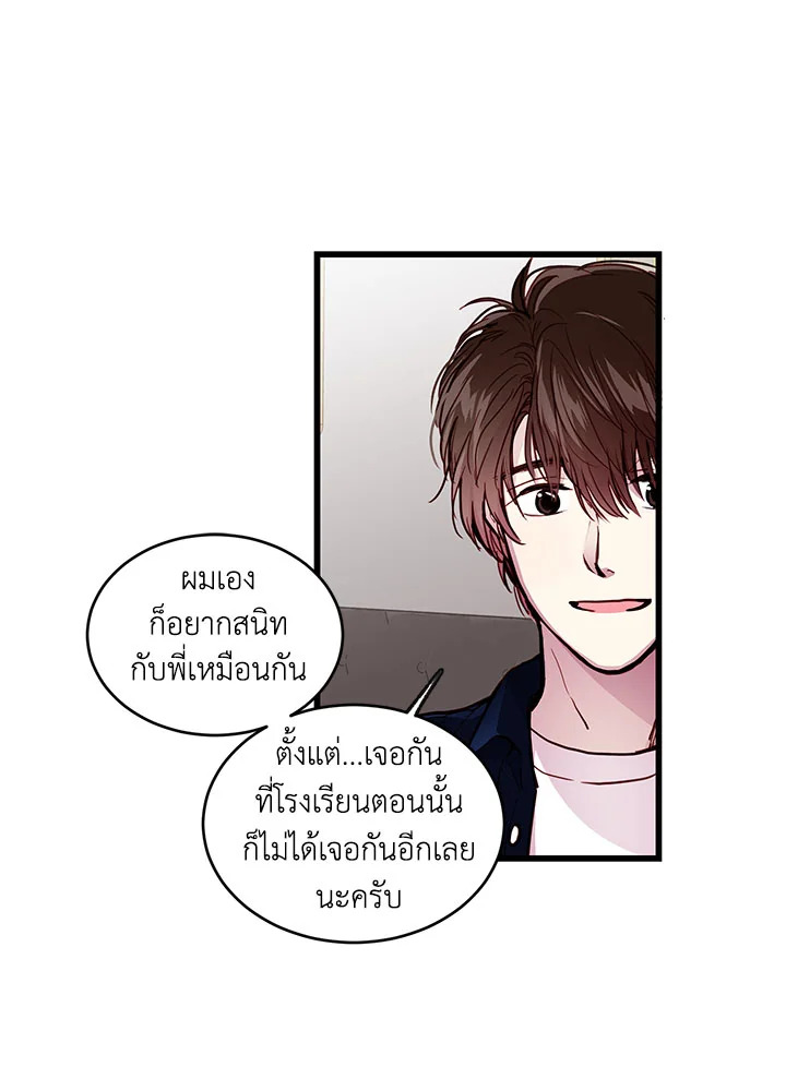 หน้า 42