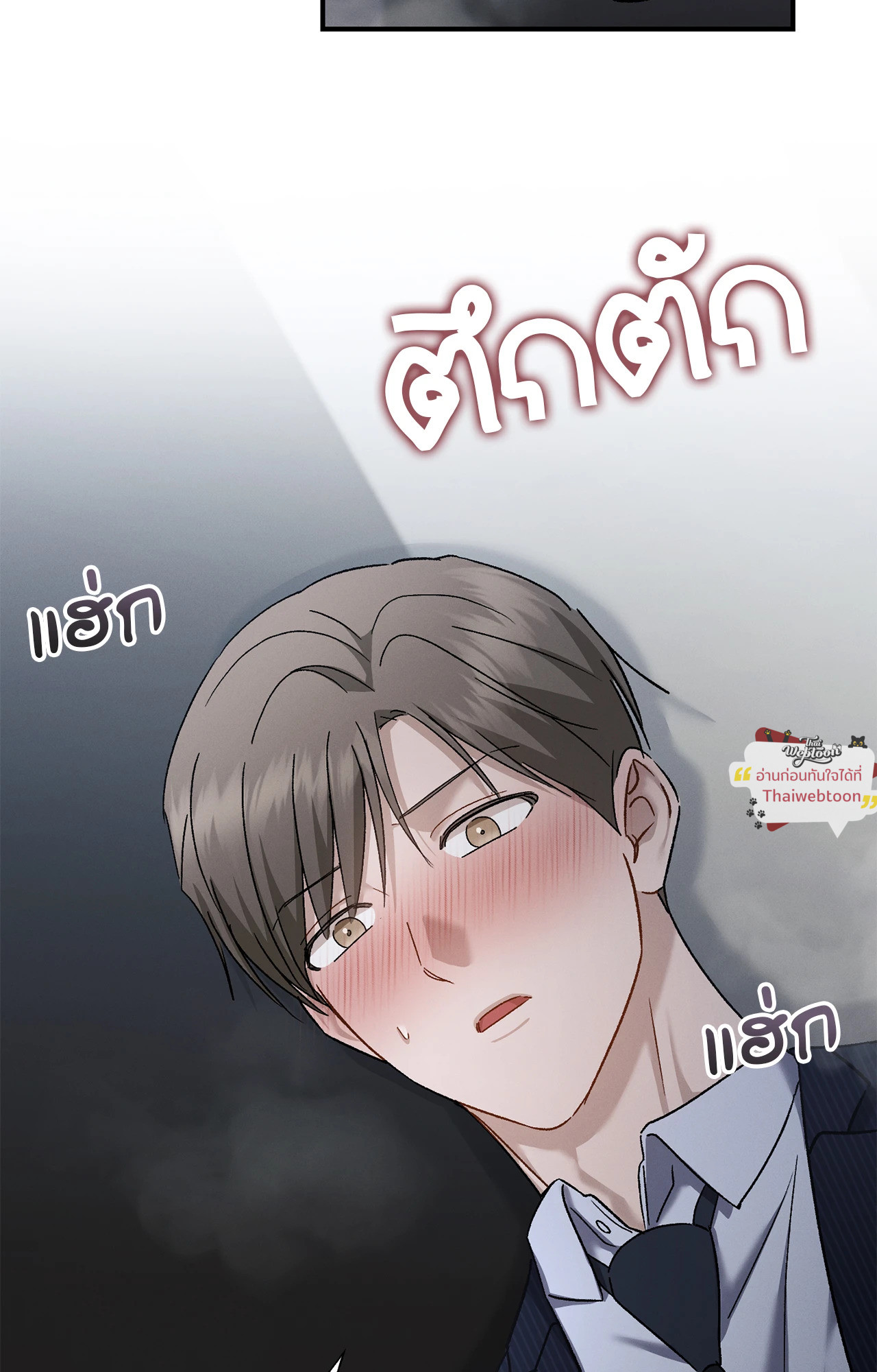 หน้า 75