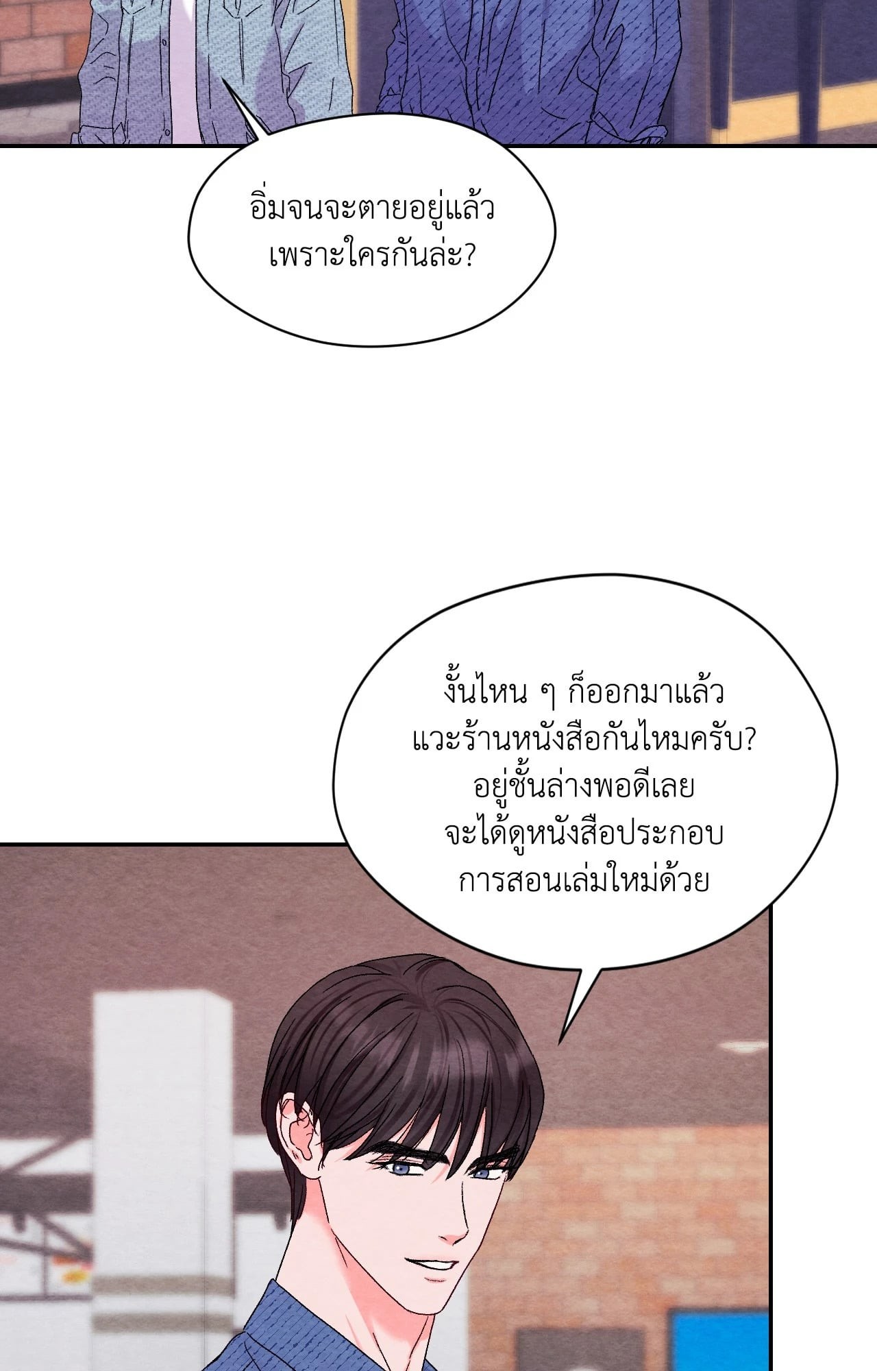 หน้า 45