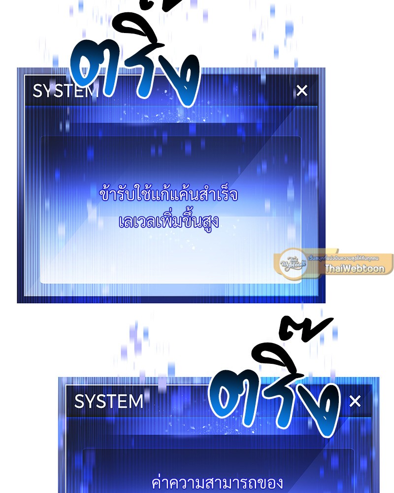 หน้า 184