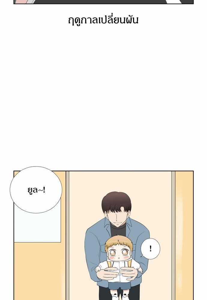 หน้า 79