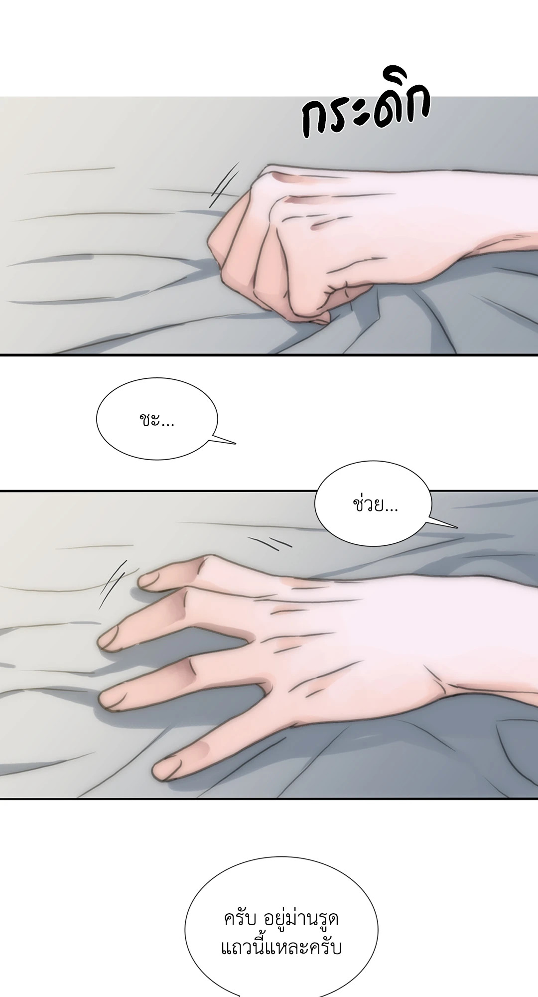 หน้า 39
