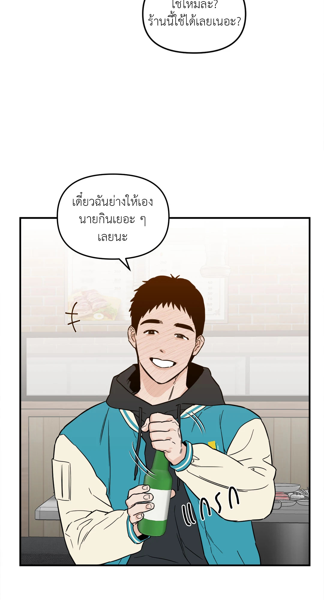 หน้า 27