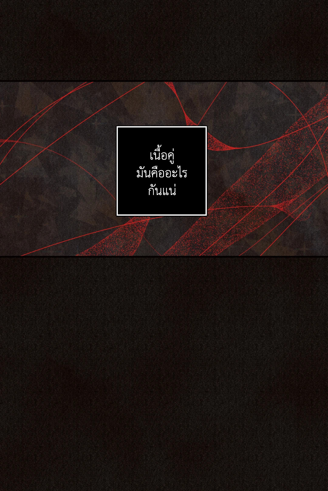 หน้า 104