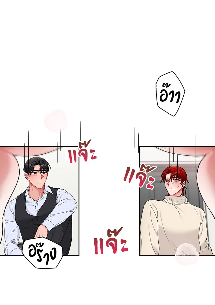 หน้า 85