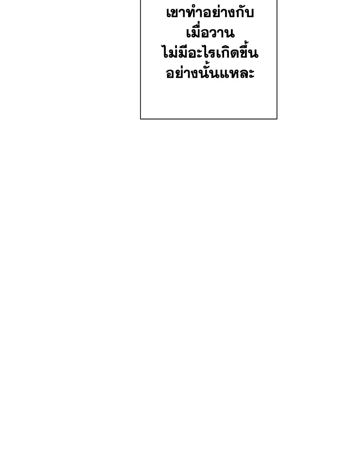 หน้า 110