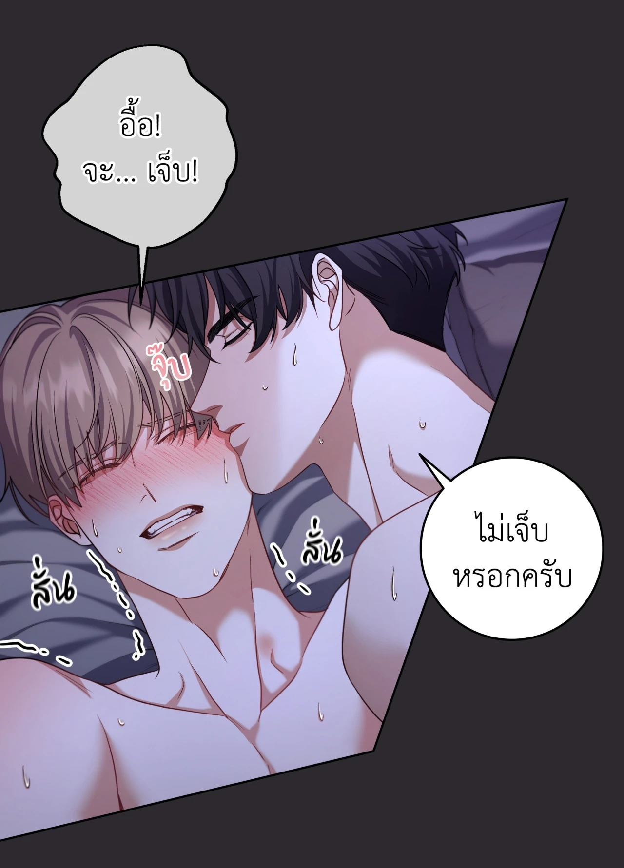 หน้า 59