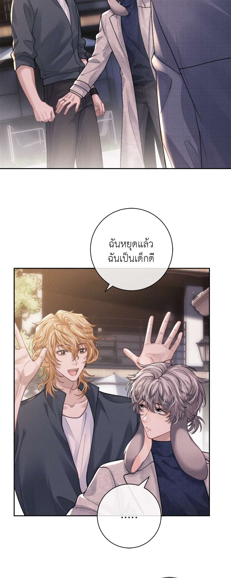 หน้า 23