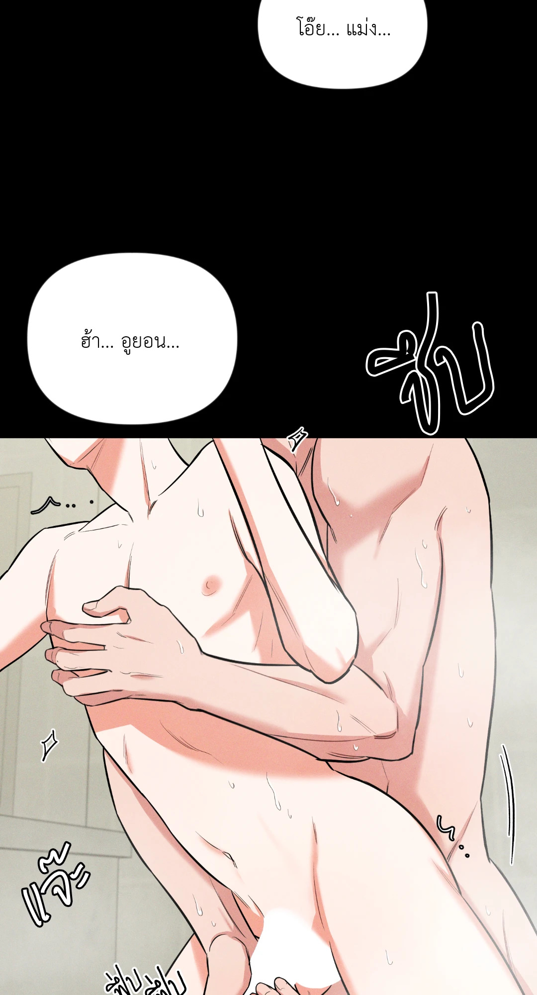 หน้า 34