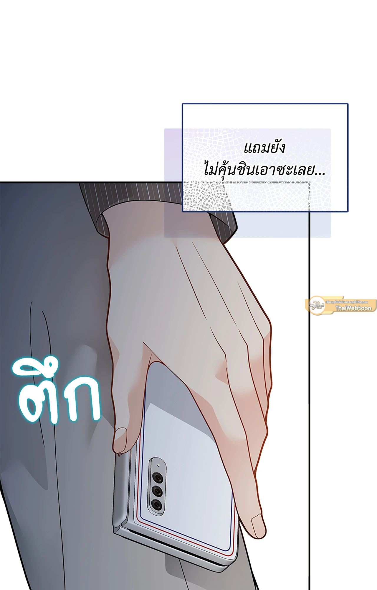 หน้า 89