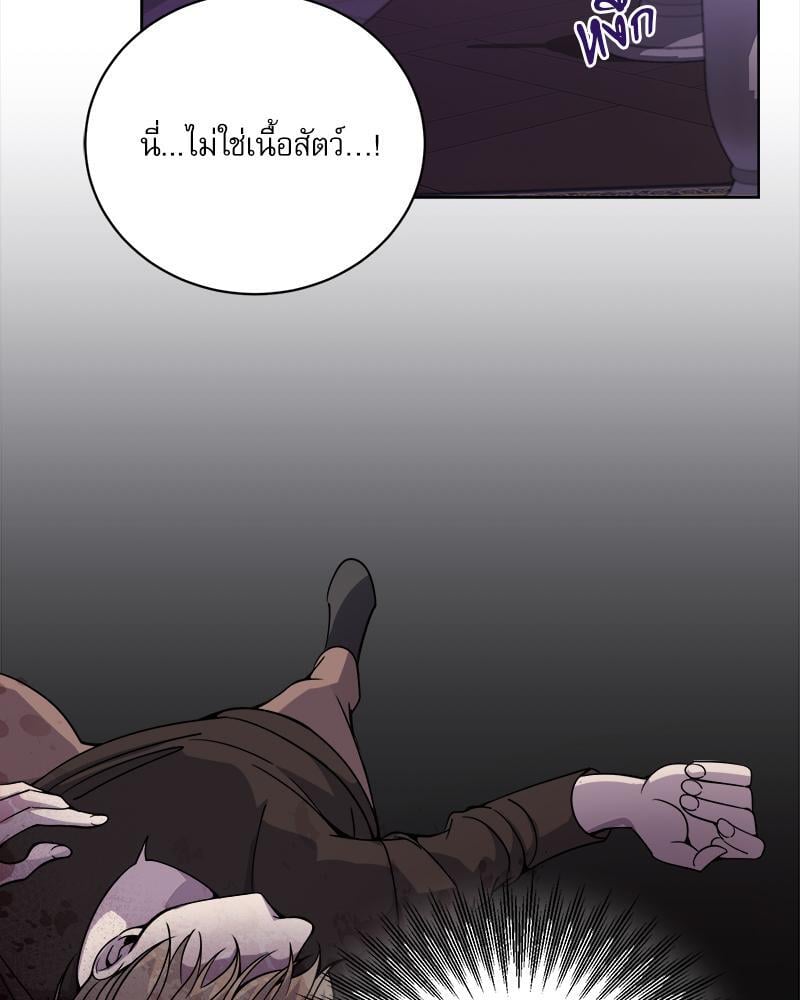 หน้า 122