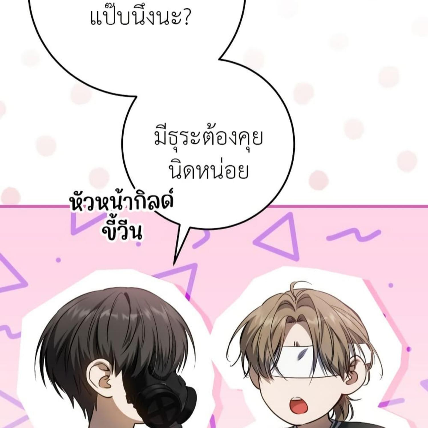 หน้า 118