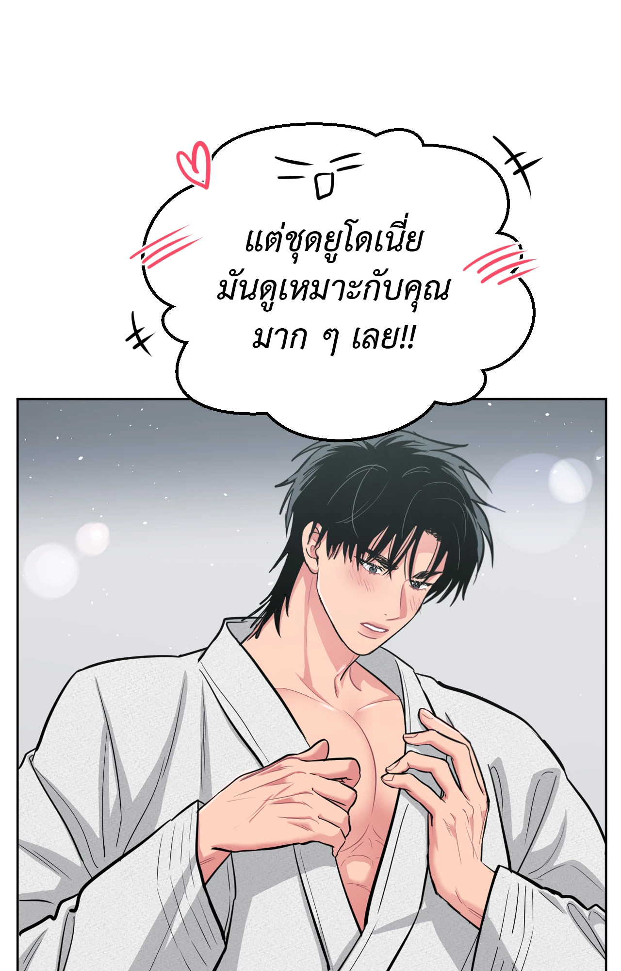 หน้า 57