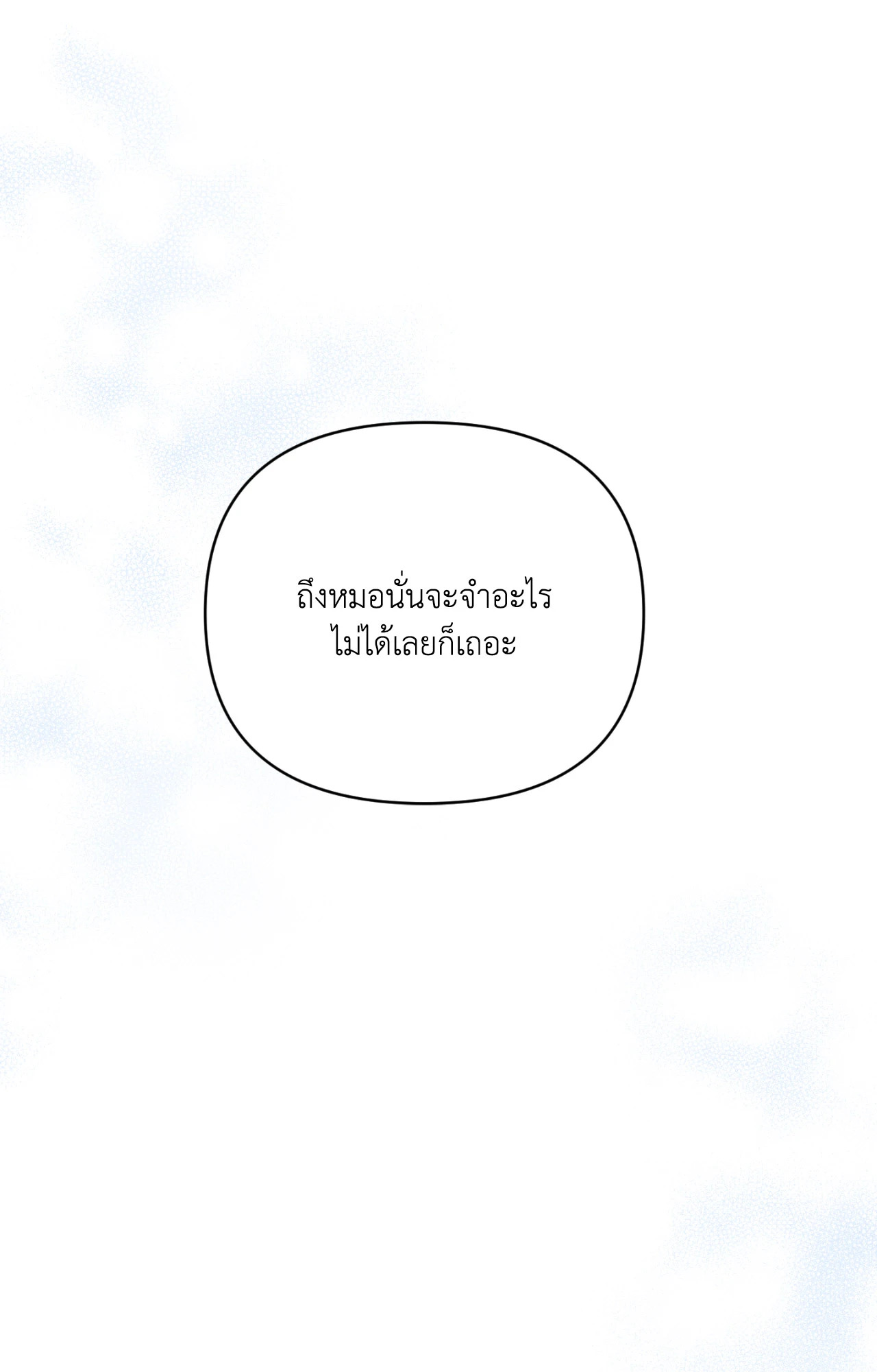 หน้า 97