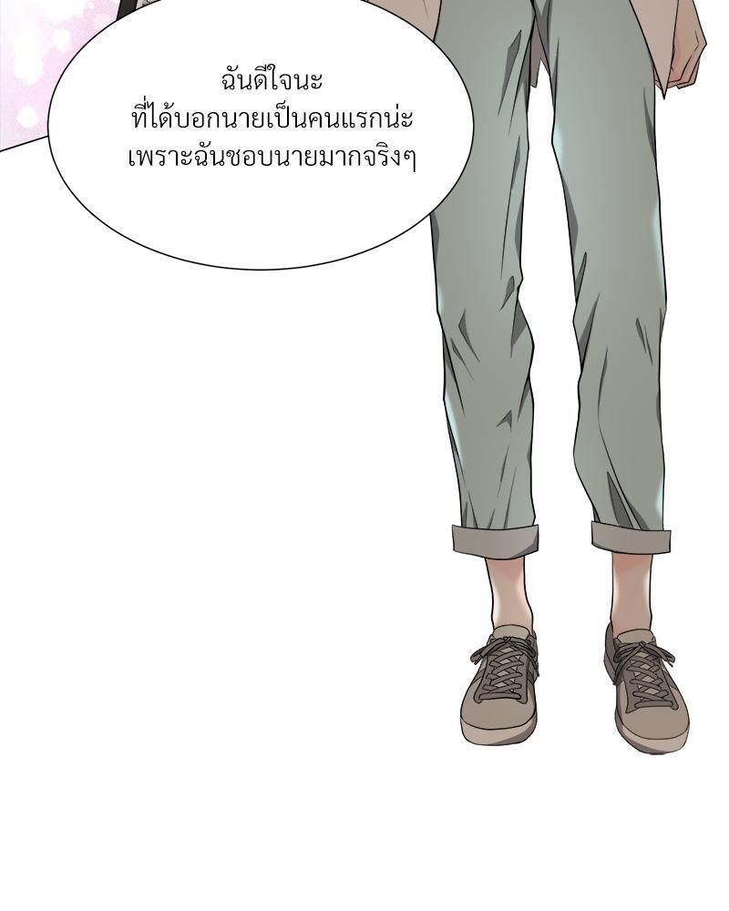 หน้า 73