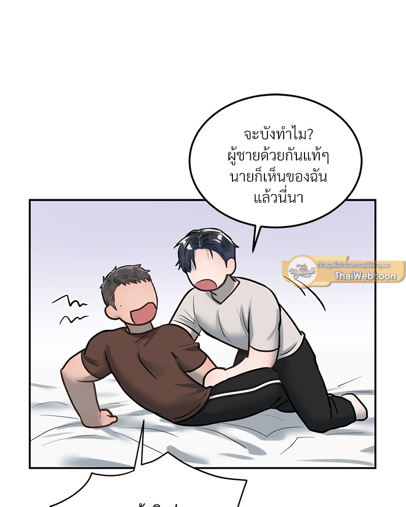 หน้า 71