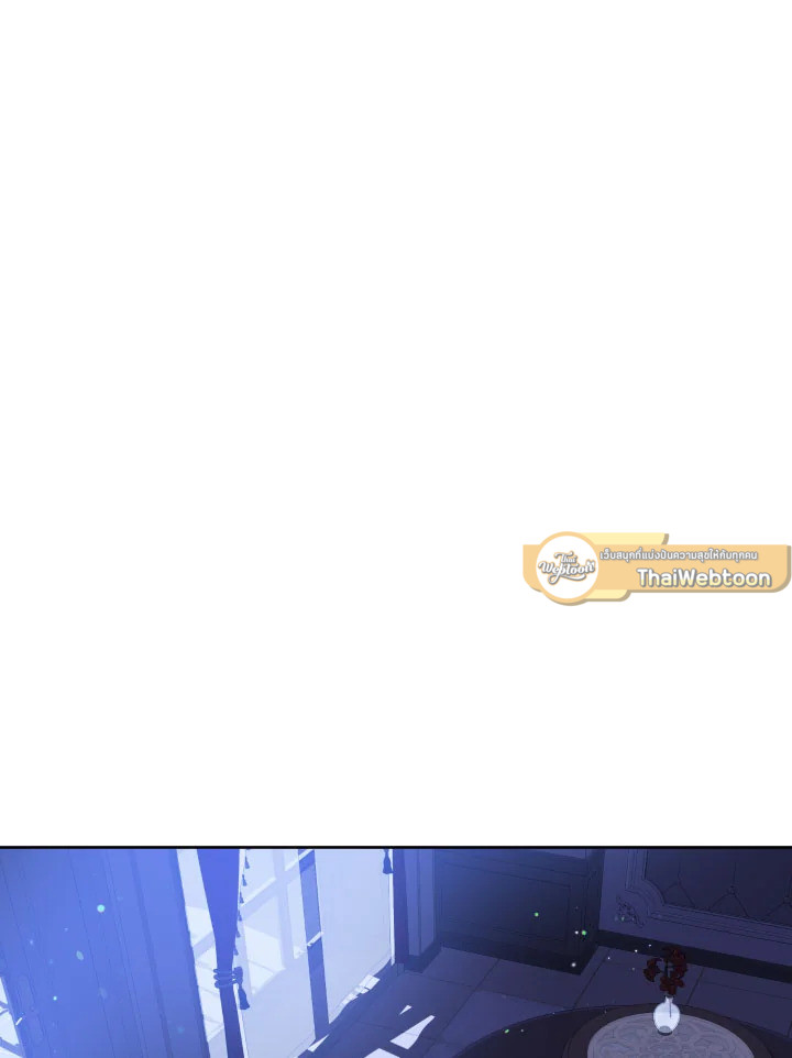 Kiss Me Liar ตอนที่ 41 - รูปที่ 2