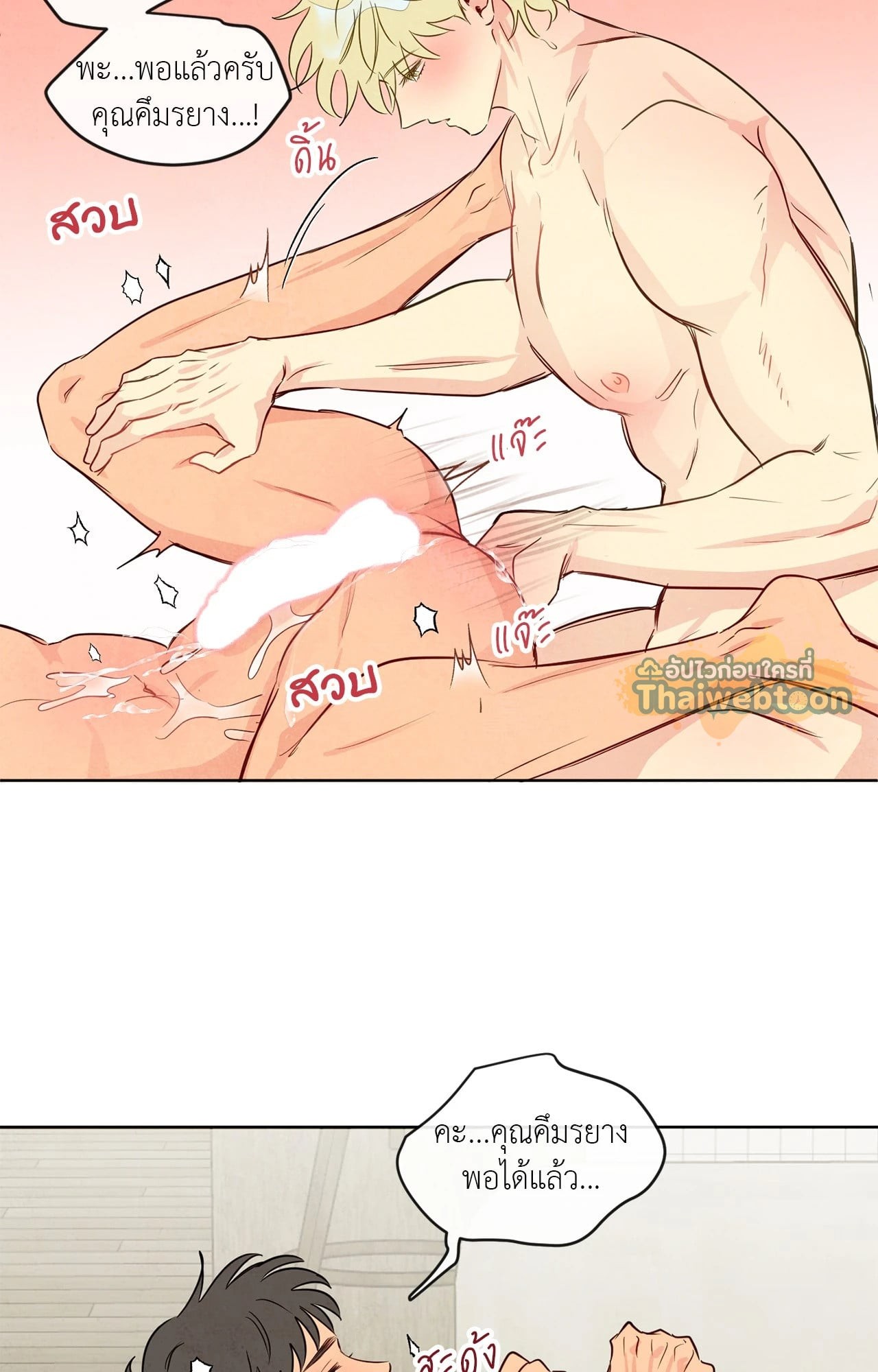 หน้า 62