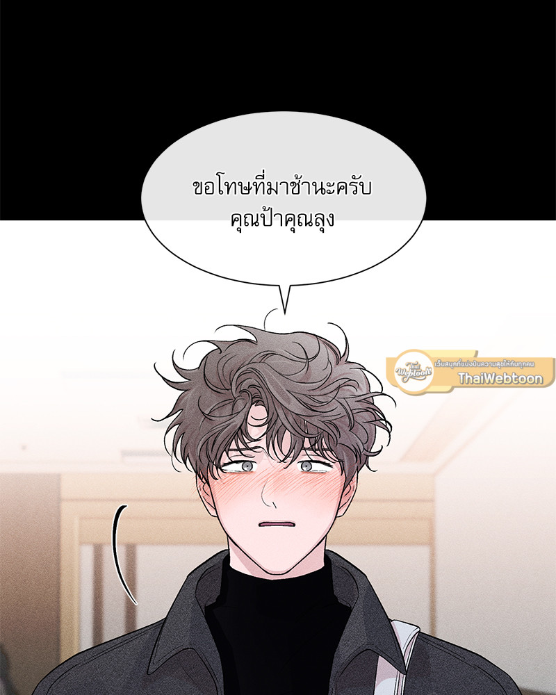 หน้า 117